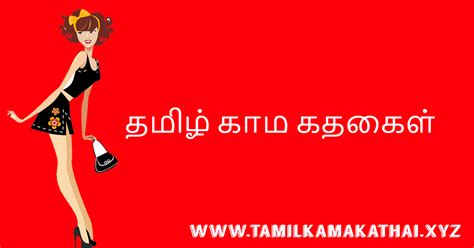 tamil family sex store|Tamil Family Sex Stories : தமிழ் குடும்ப。